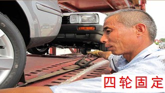 深圳轿车托运的安全系数有多高？